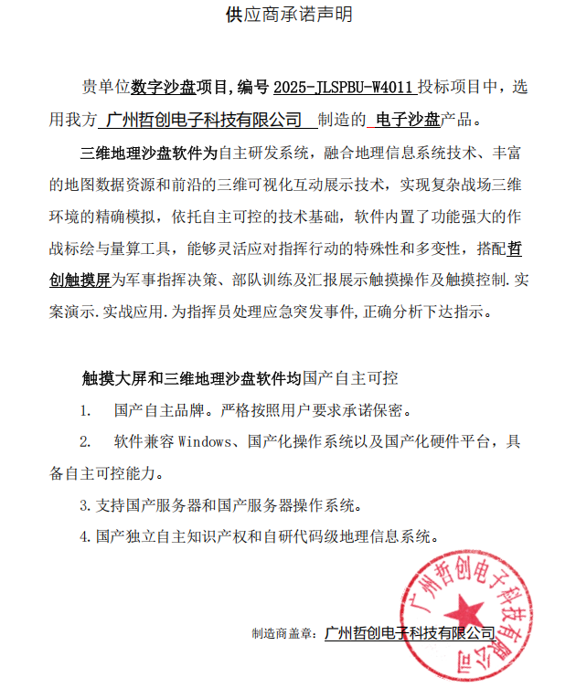 1767181299440039.png image.png