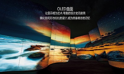 2019年商用显示全新技术OLED柔性曲面显示屏亮相,哲创(zcshow)定制方案多样化